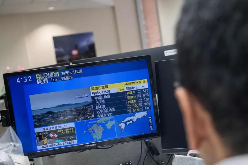 Terremoto di Magnitudo 7.1 nel Sud del Giappone: Diramata Allerta Tsunami
